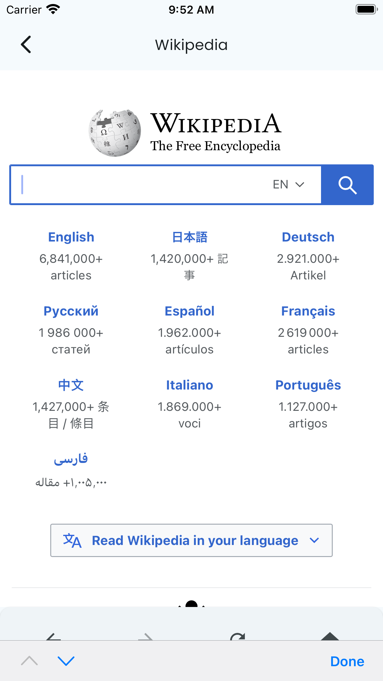 Search Master Browser