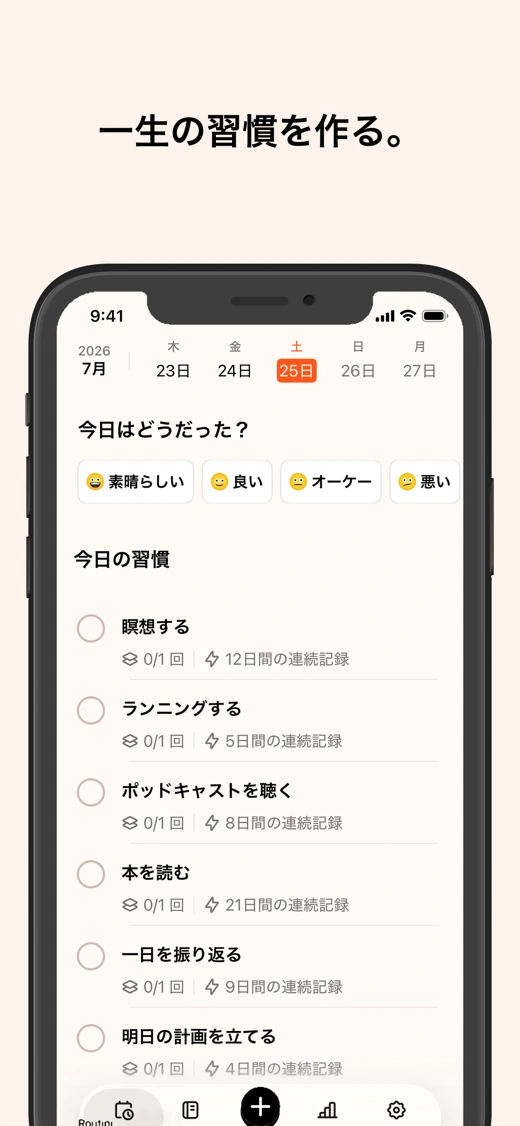 Tangerine: Self-care & Goals screenshot 2