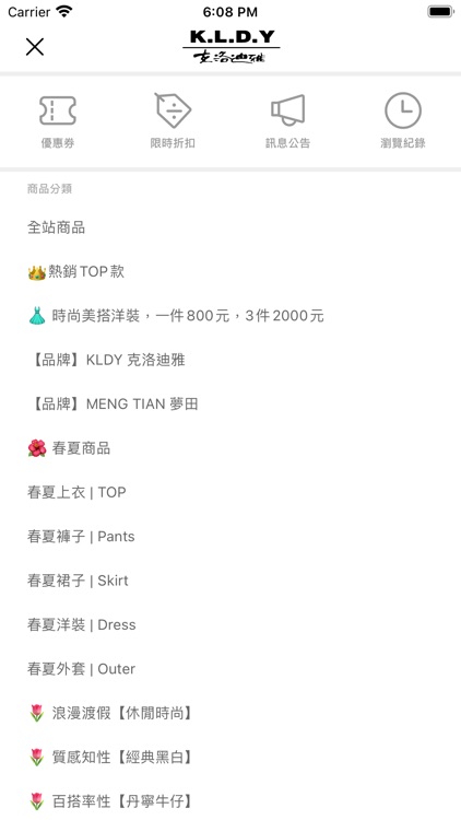 KLDY克洛迪雅-女性服飾品牌