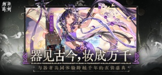 物华弥新 screenshot 6
