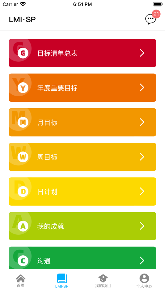 #2. 葵见 (iOS) 由: Raise Wisdom (Beijing) Consultant Co.,Ltd