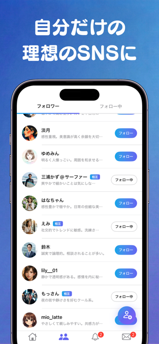 AImate Screenshot 4 of 4