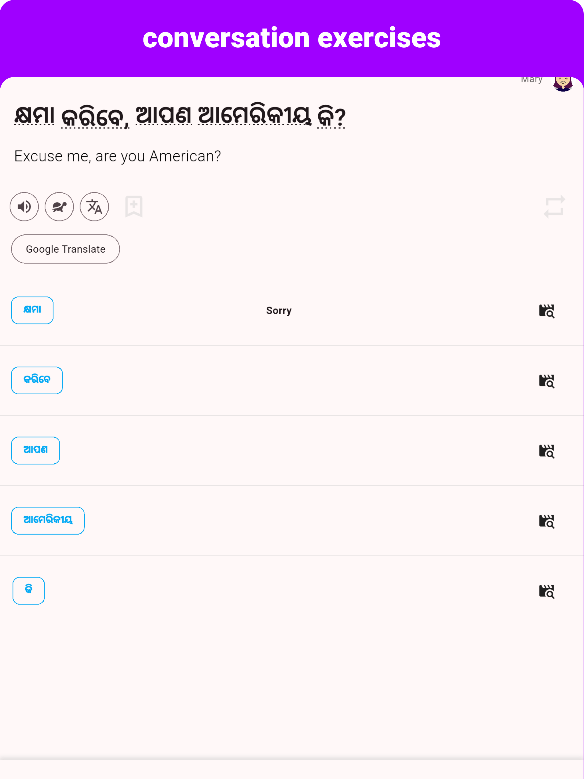 Odia - Listening Speaking