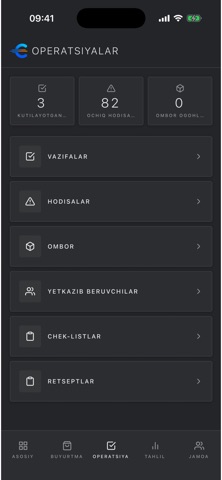 Centro Manager Screenshot 4 of 6
