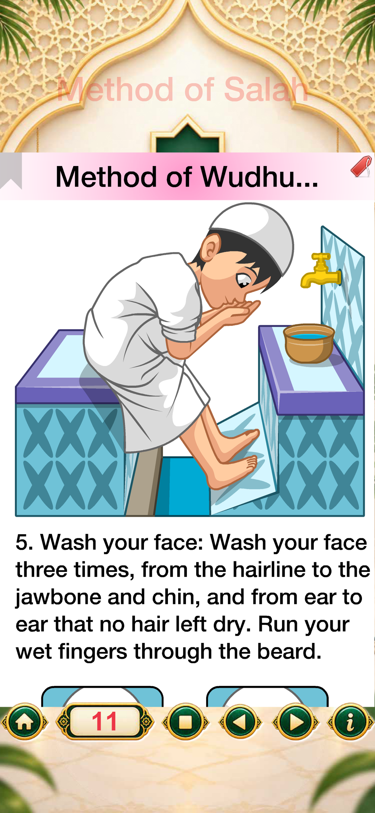 Method of Salah screenshot 5