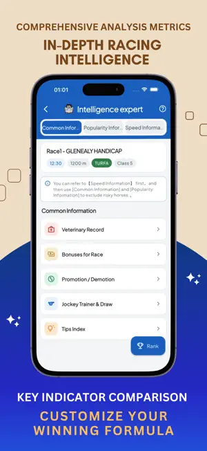 HRPRO-HK, Horse Racing Intel screenshot 2