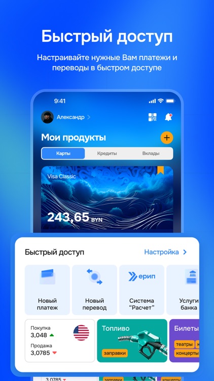 DailyFin screenshot-6
