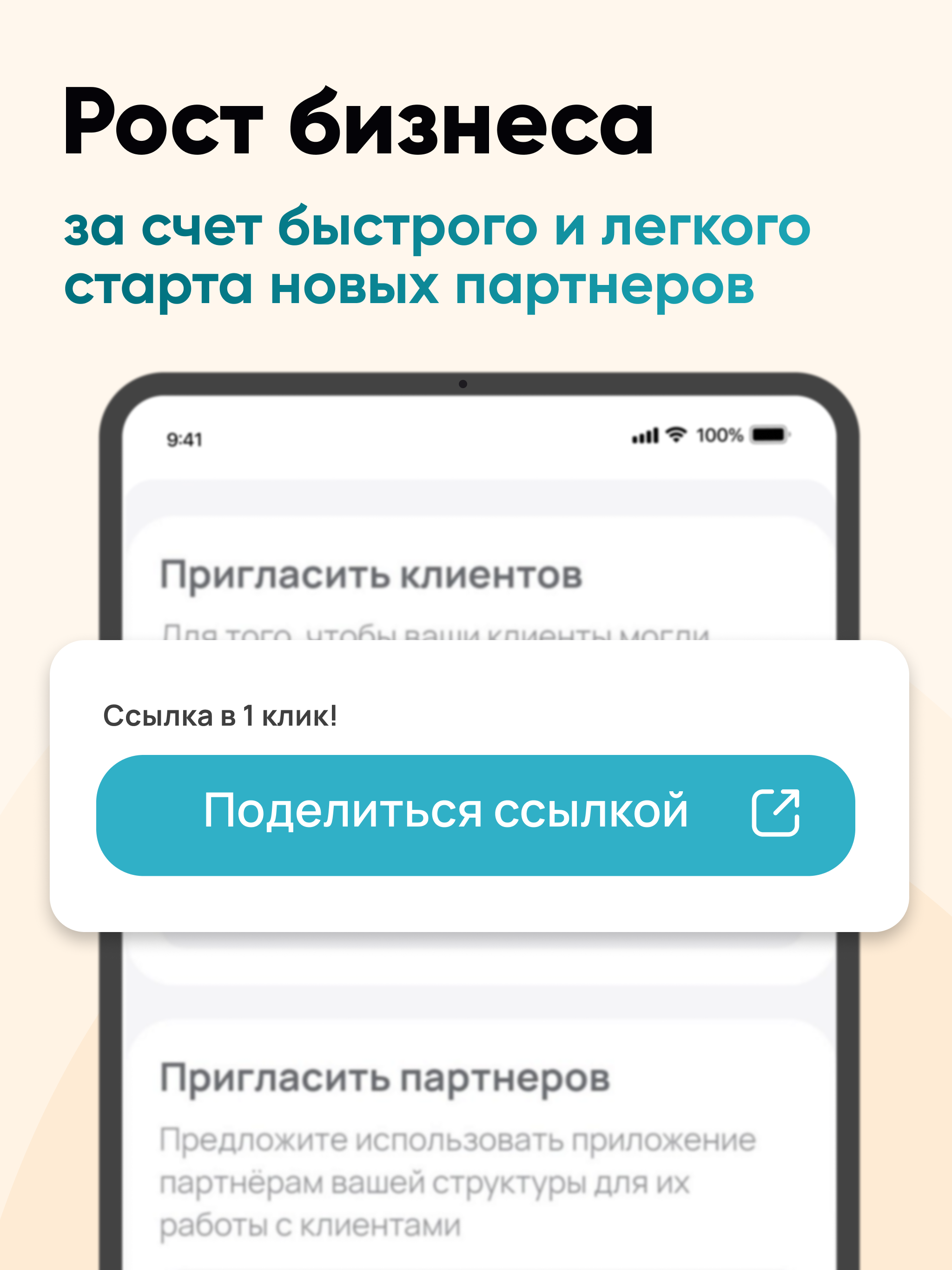 Biogenom Pro (для специалиста)