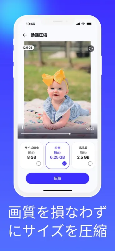 SpaceClean Pro-Storage Cleaner screenshot 5 of 7