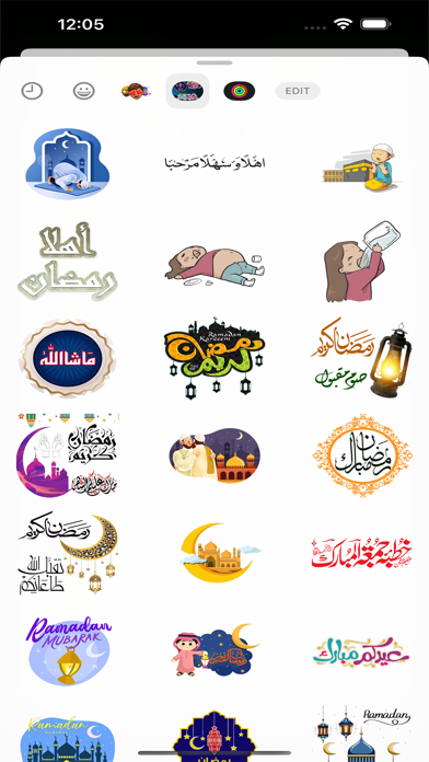 Screenshot #2 pour ملصقات رمضان إسلامية