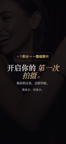 JewelAI screenshot