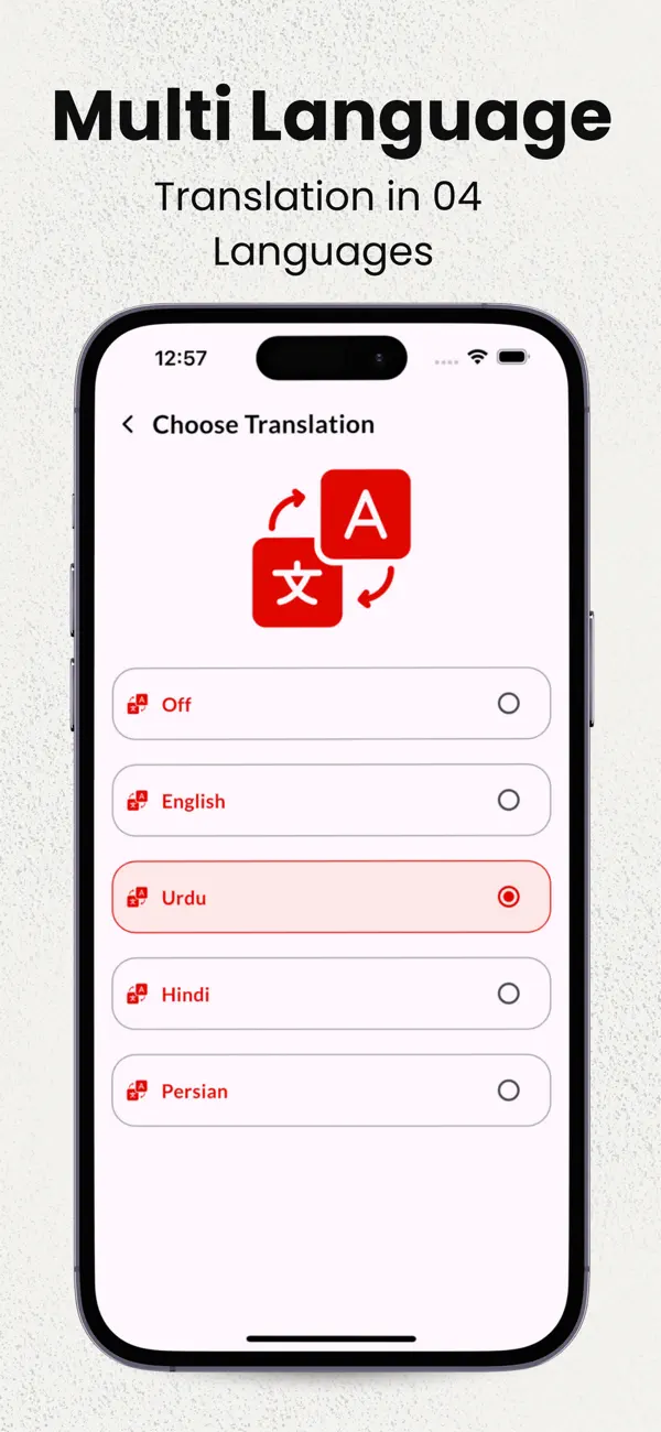 Screenshot #3 pour Ziarat Ashura - Arabic & Urdu