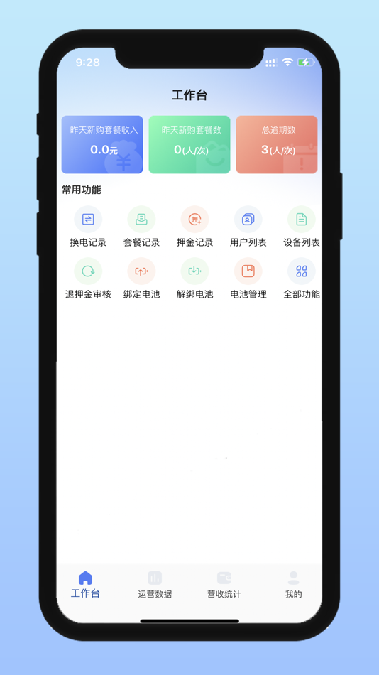 #1. 云端一点通 (iOS) 由: Guangzhou Yunku Intelligence Equipment Co., Ltd.
