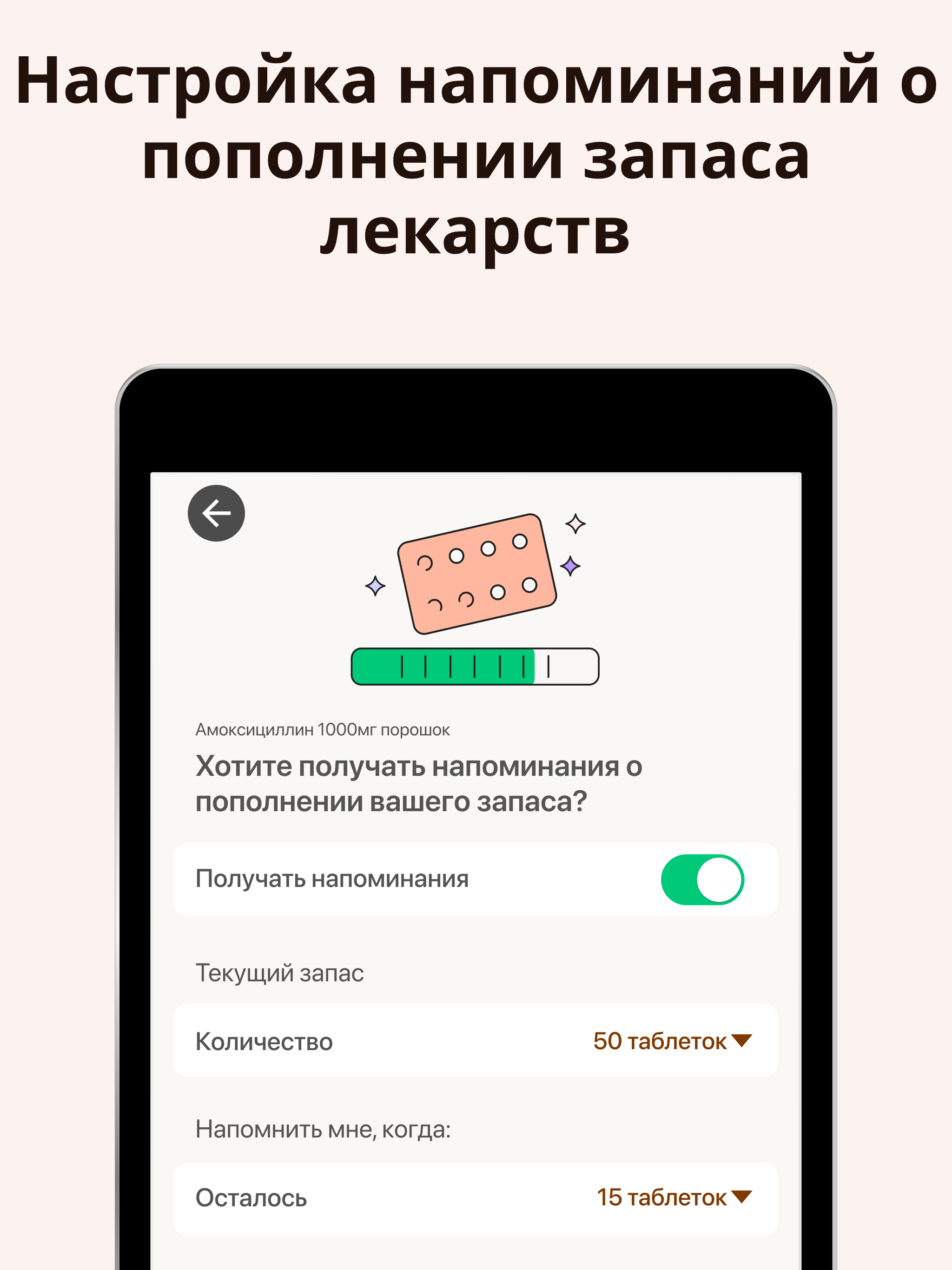 https://is1-ssl.mzstatic.com/image/thumb/PurpleSource221/v4/29/55/67/295567d5-2fd8-98cf-b02b-e9877b8f99b3/e0815b6c-84ba-4d5d-95b5-eb83627a259d_iPad_screen_2.png/2048x2732.png
