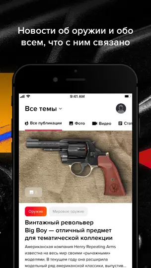 Скриншот К Клуб на iPhone 3