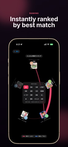 LoveTypeViewer screenshot