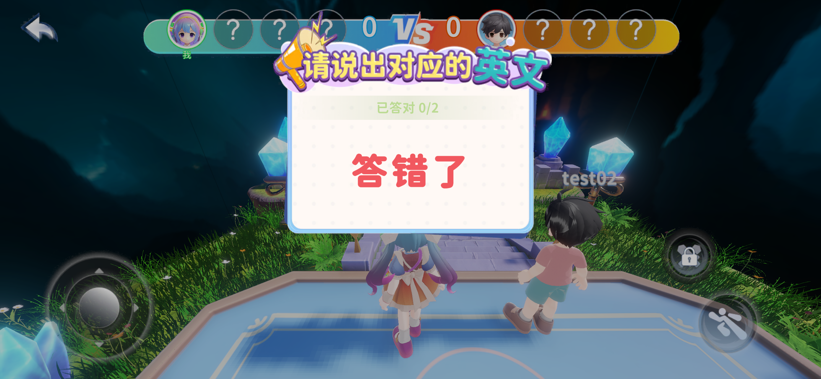 智玩部落 screenshot 4