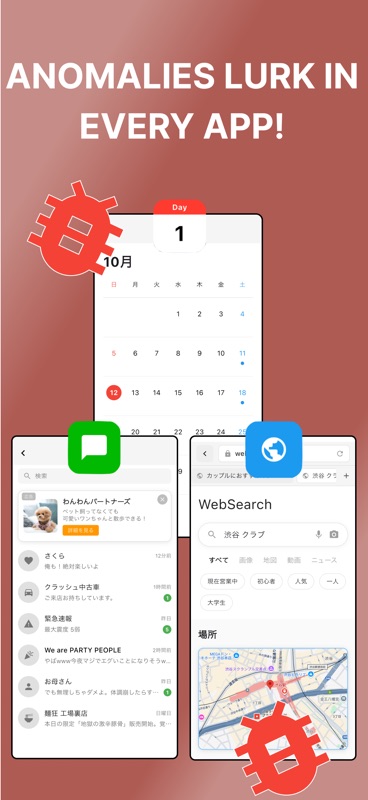 9days - Find What's Wrong screenshot 3