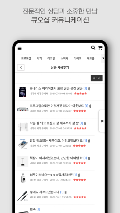 CUOSHOP Screenshot 2 of 4