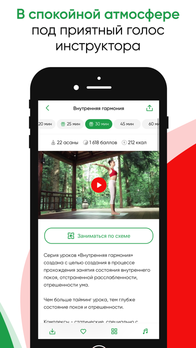 Screenshot #3 pour Йога клуб — видео уроки йоги