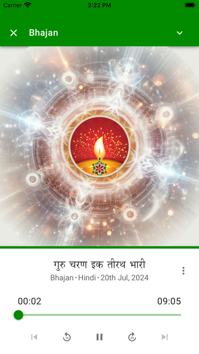 Shri Anandpur Satsang Screenshot