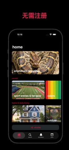 oto: American English screenshot