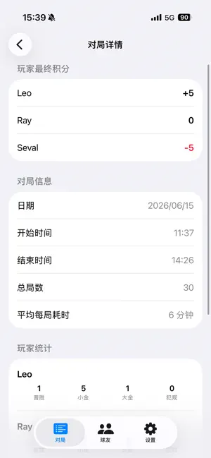 追分 screenshot 2