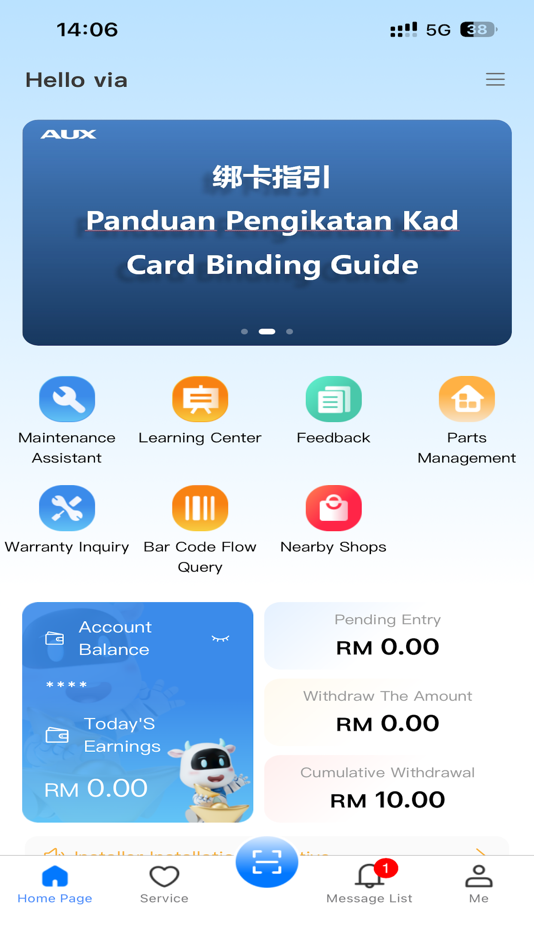 #1. AUX Service (iOS) 由: 奥克斯智慧空调