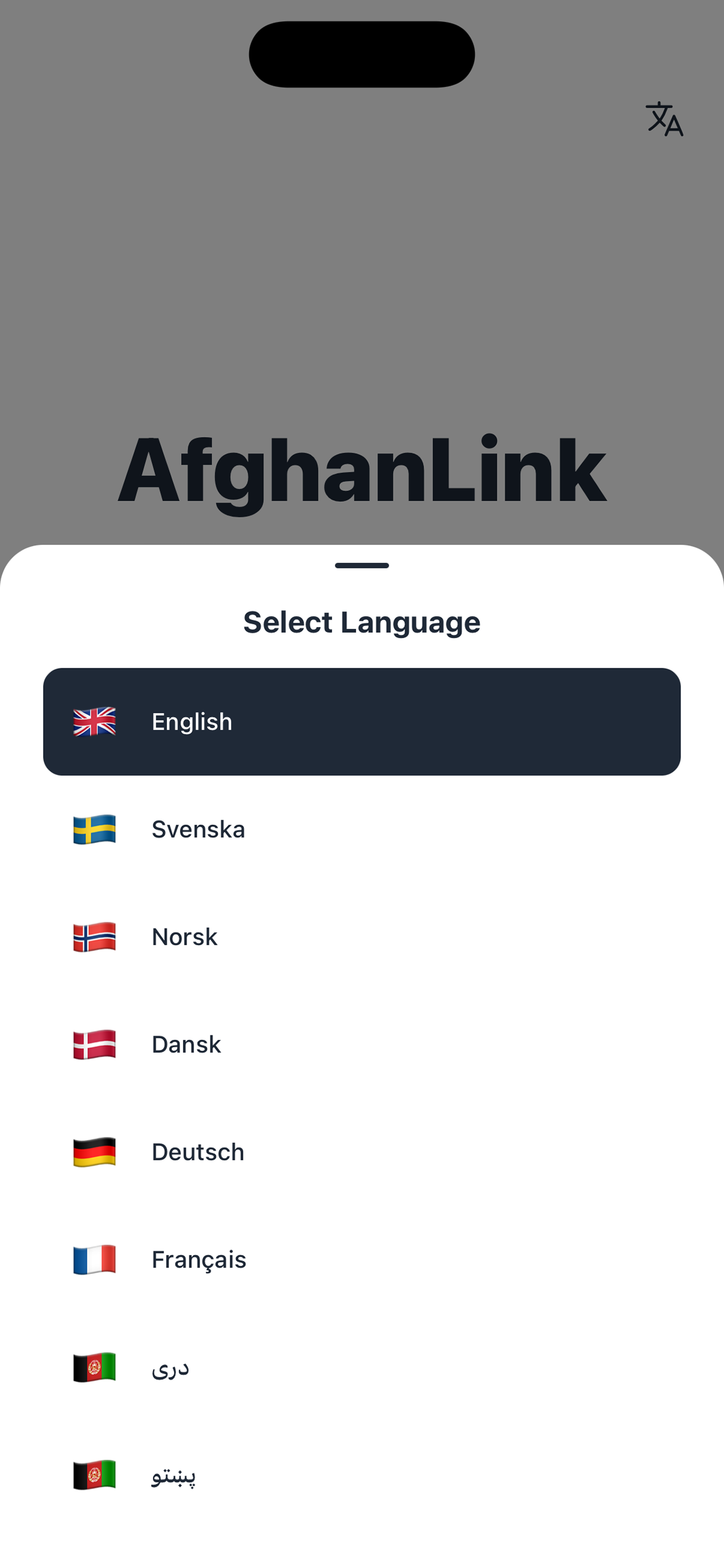 AfghanLink screenshot 6