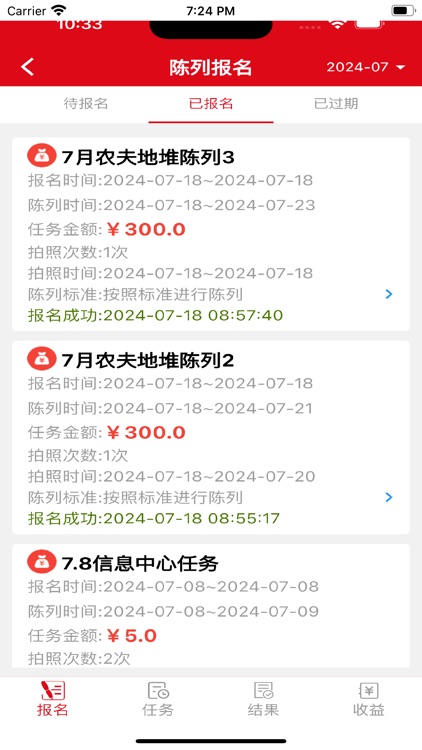 芙蓉兴盛便利店