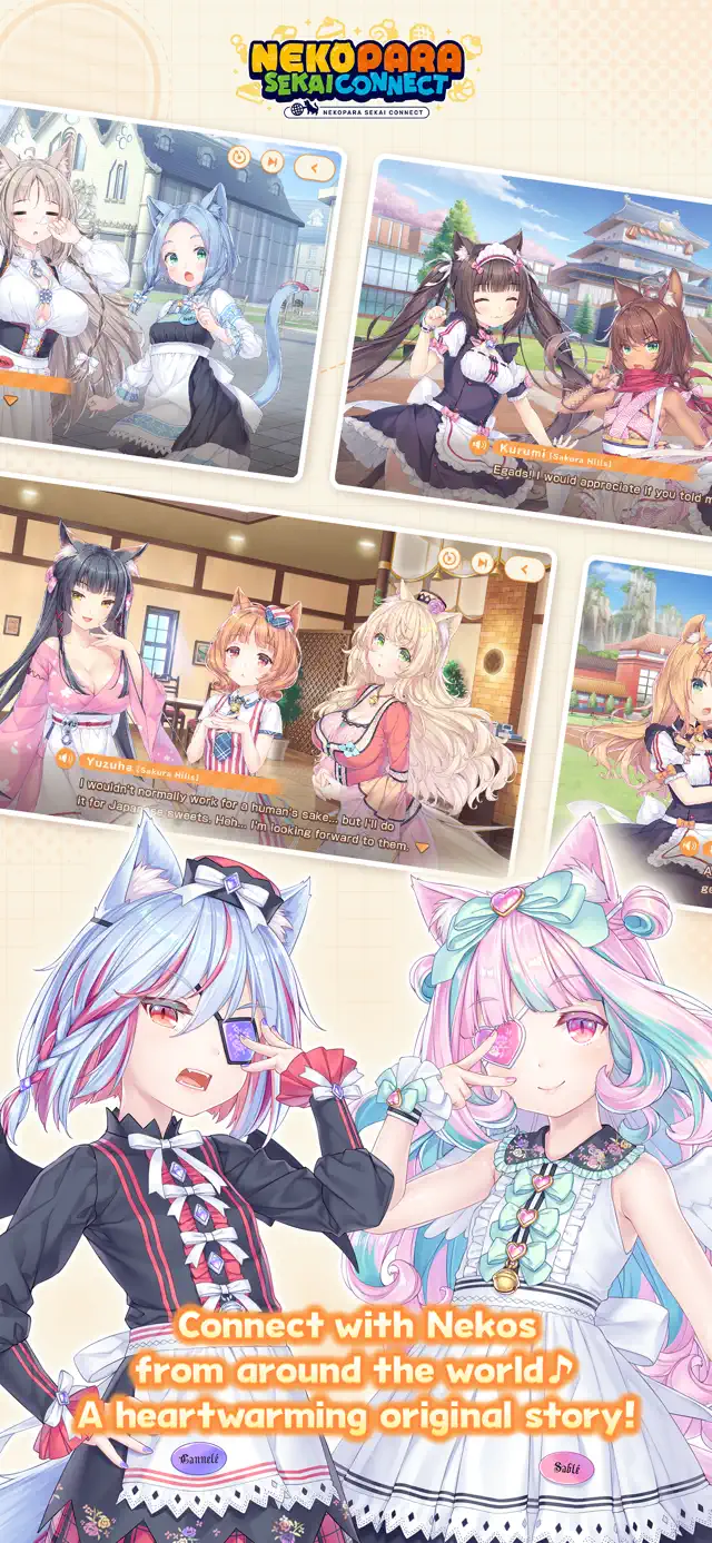 Nekopara Sekai Connect screenshot 2