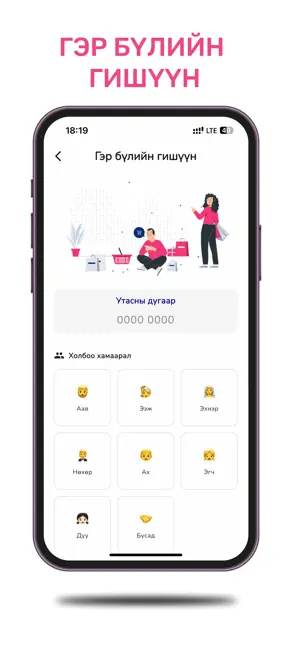 mmart max point screenshot 3