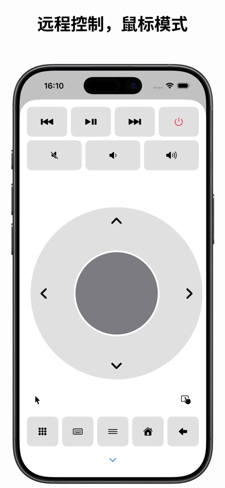 atvtools 截图 4