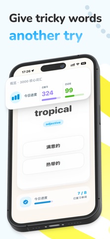 LexiDeck - Learn English Words Screenshot 6 of 8