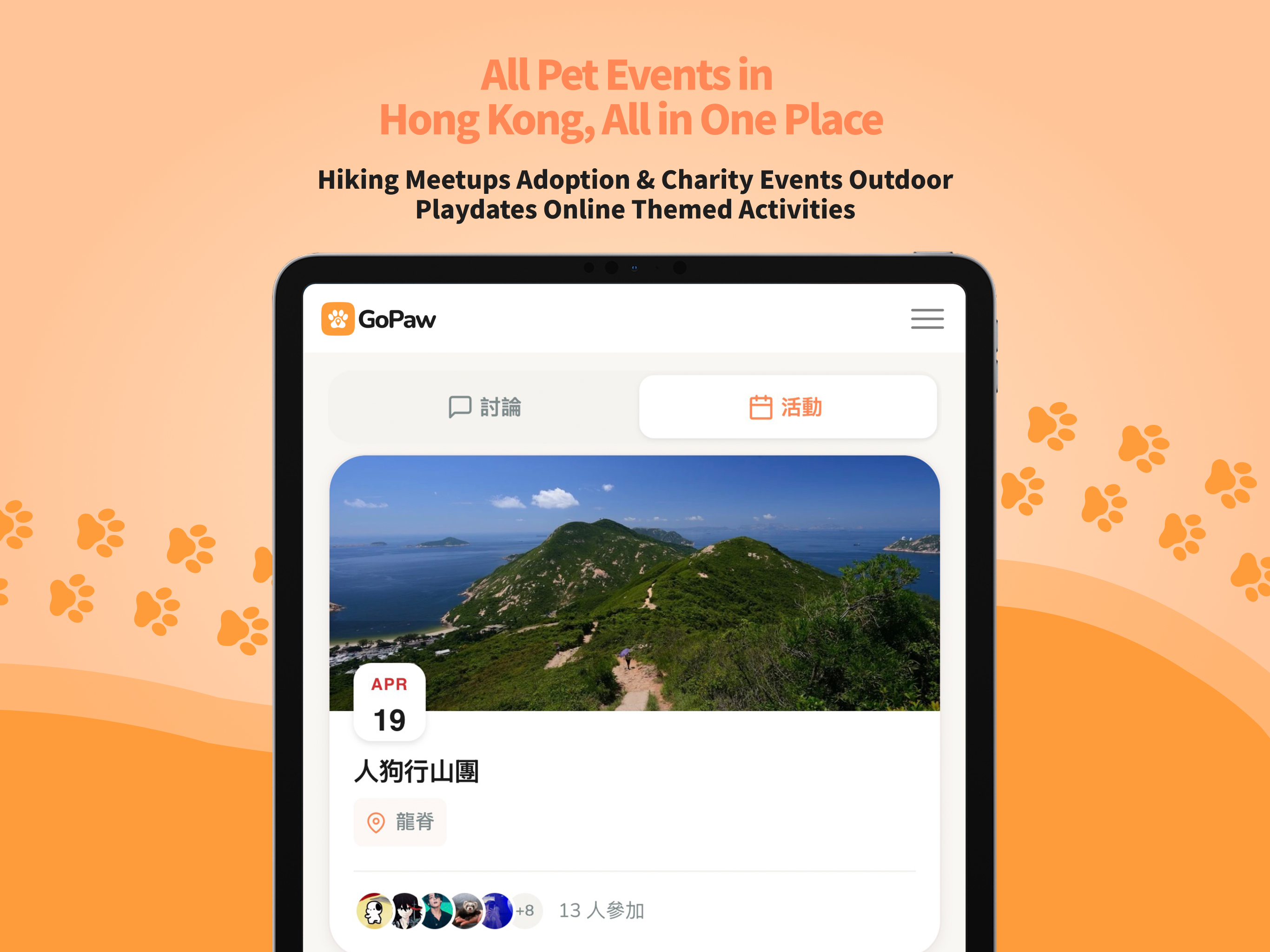 GoPaw HK screenshot 10