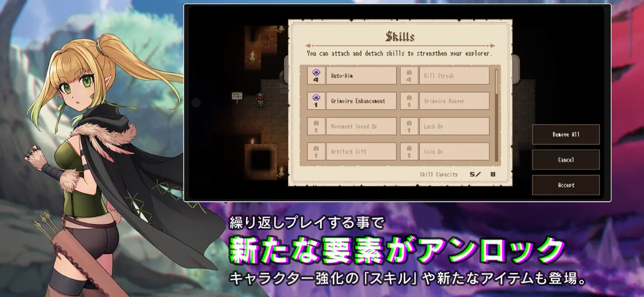 Screenshot #3 pour HEAVEN SEEKER