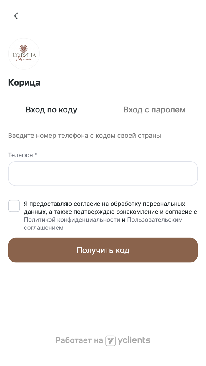 Корица — салон красоты