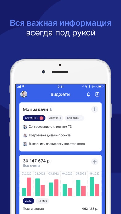 Аспро.Cloud Screenshot