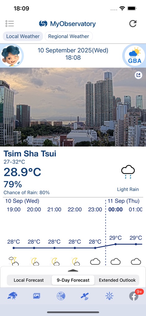 MyObservatory - The app delivers instant weather conditions for a selected location like Tsim Sha Tsui, displaying current temperature and a detailed hourly forecast graph.
