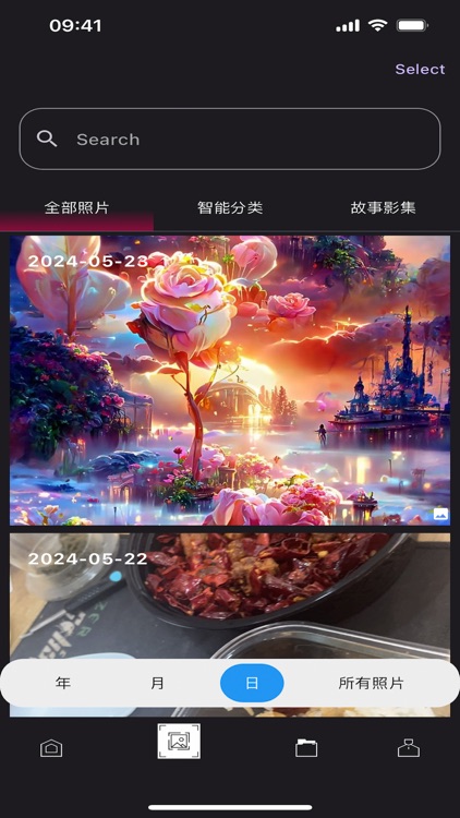 移速