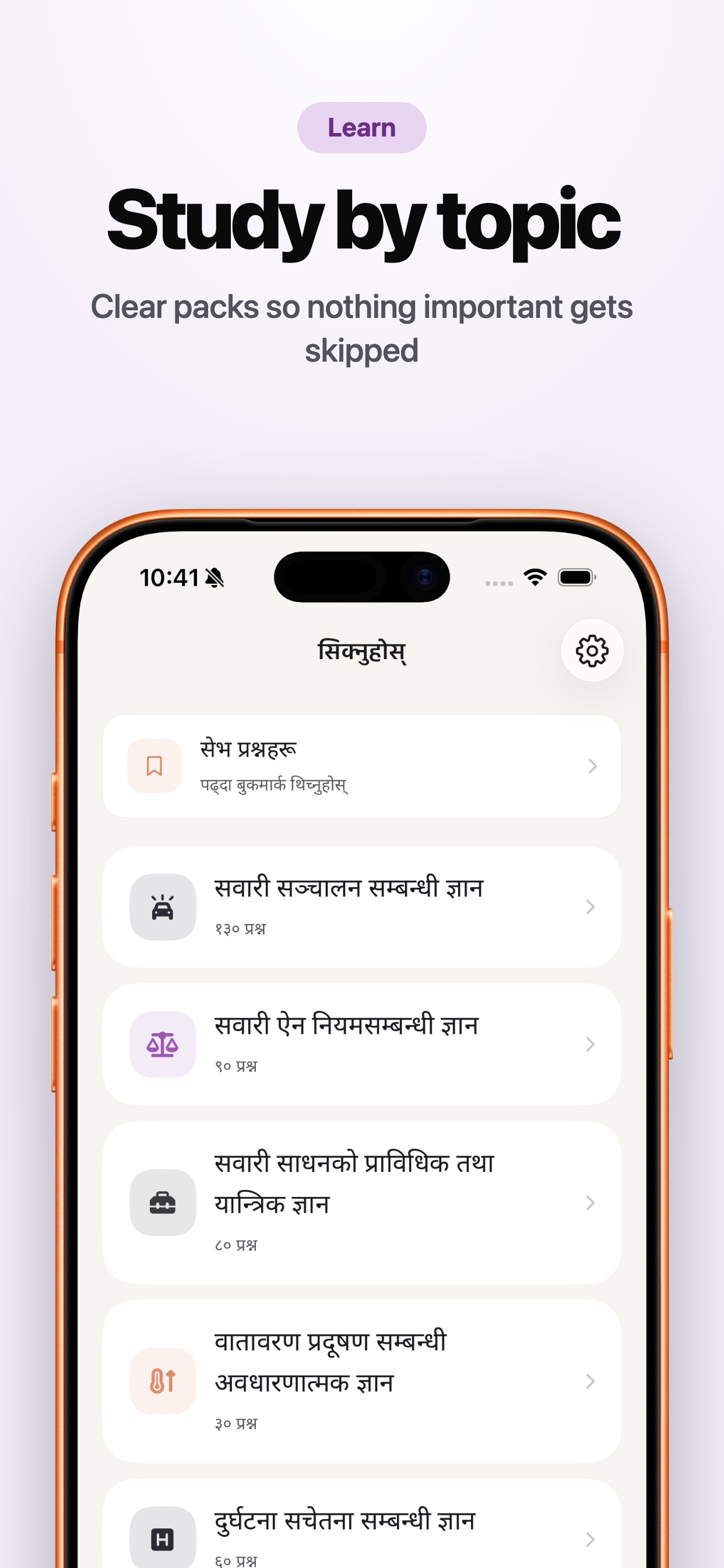 Screenshot 2 of Driving Likhit License - Nepal