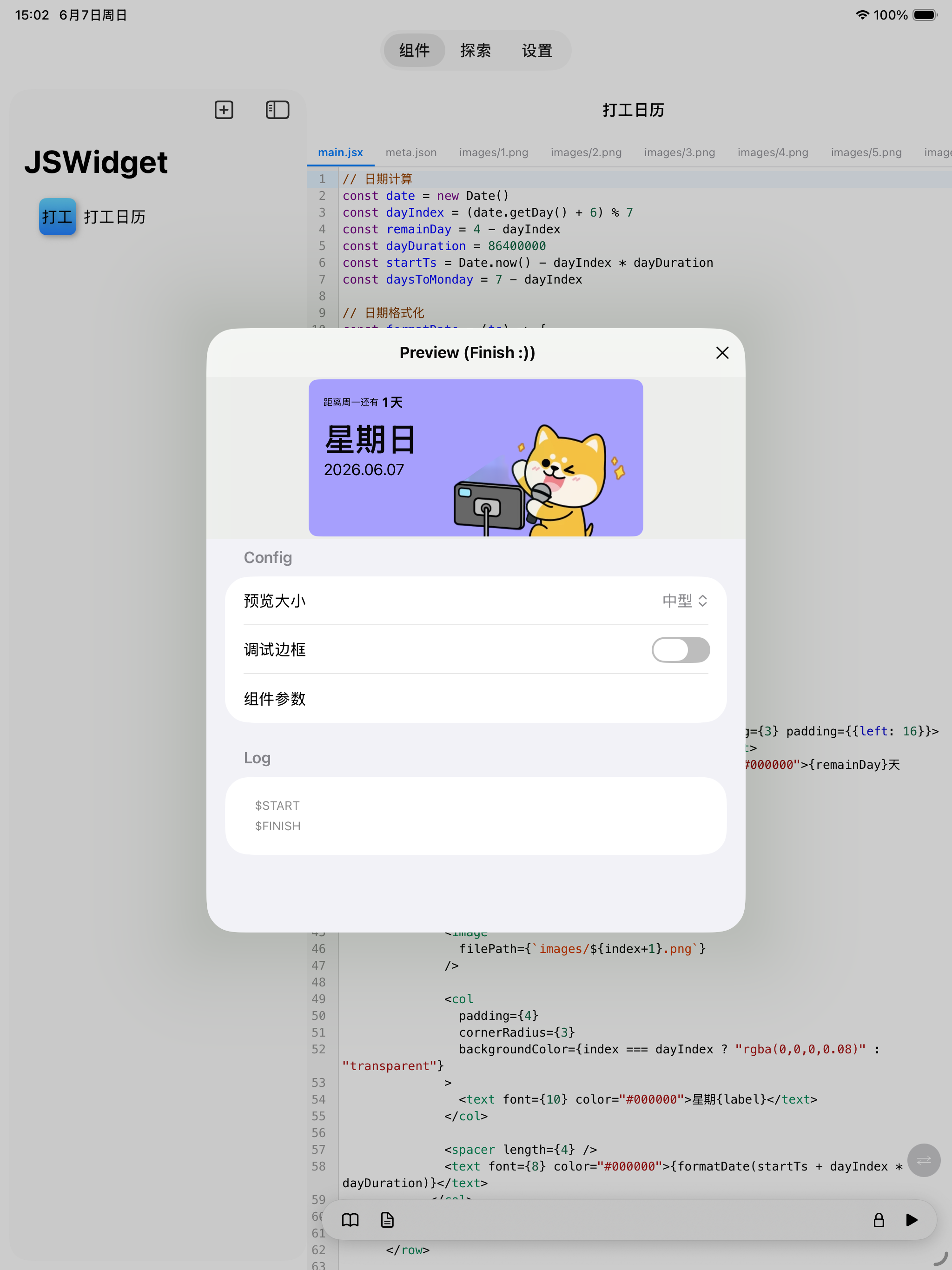 JSWidget screenshot 8