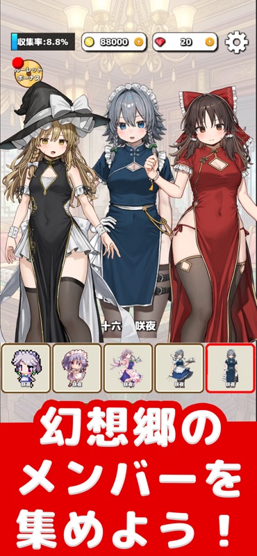 東方 麻雀バトル screenshot 3