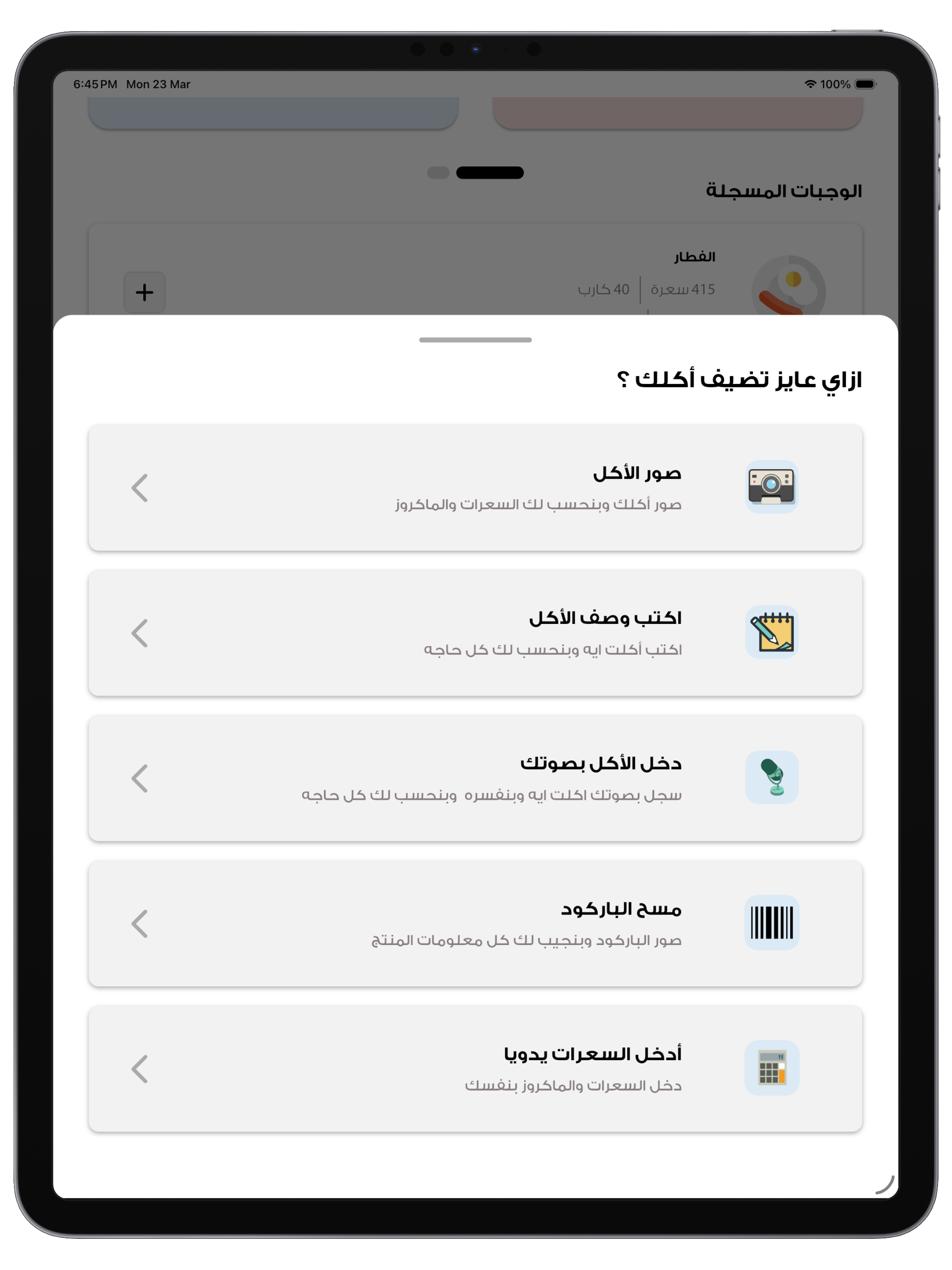 Wazen | وازن