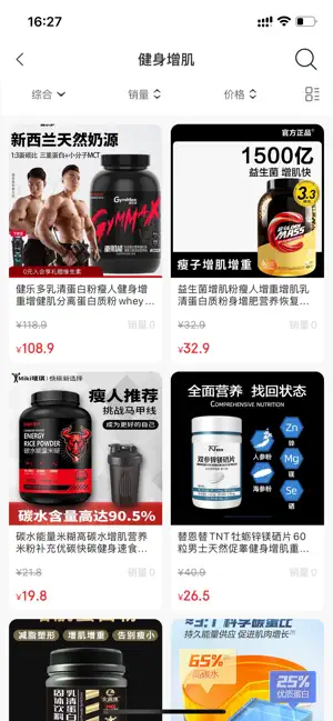 钛值乐 screenshot 3