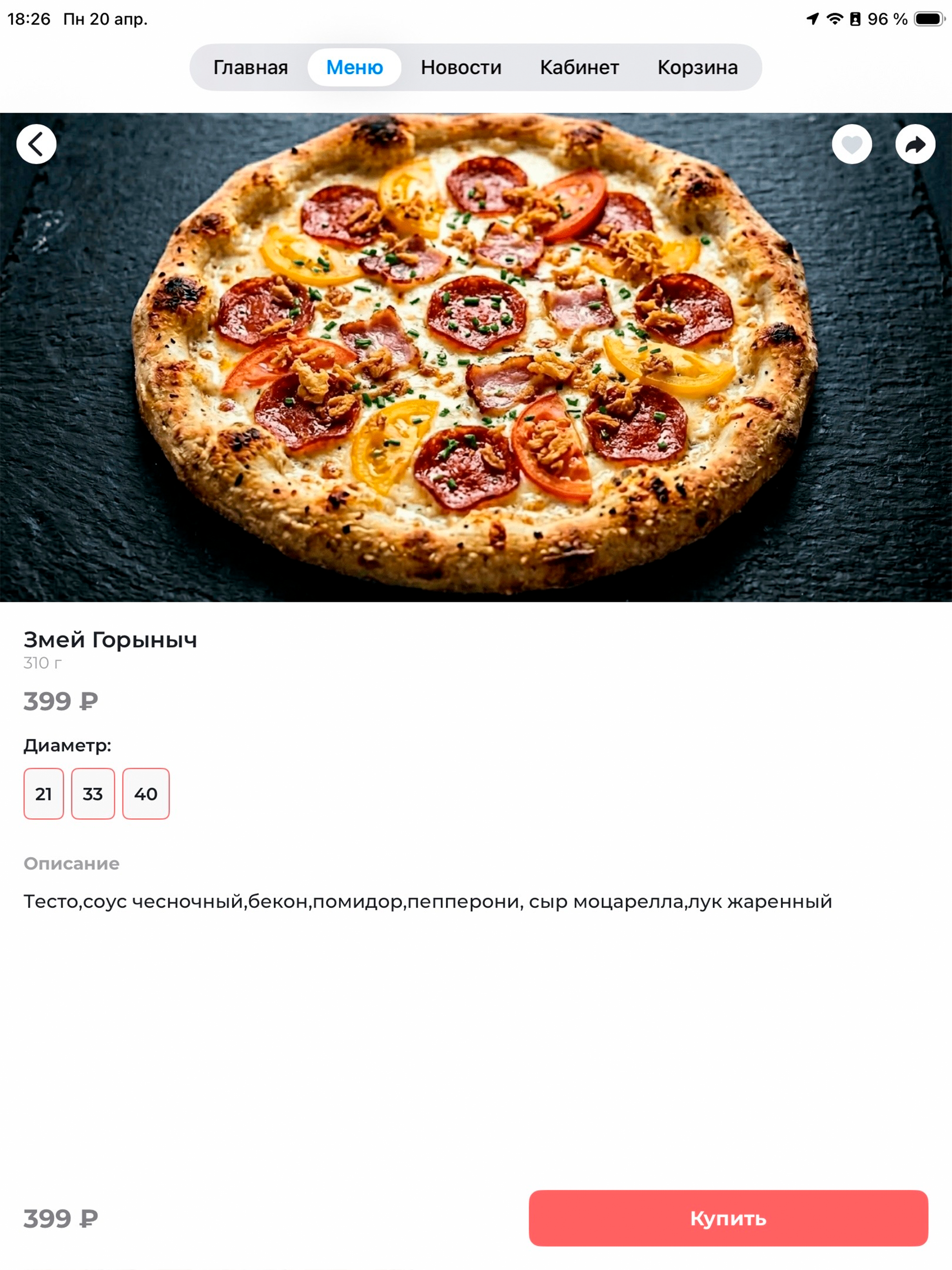 ТокЁ screenshot 6