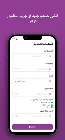 Gathro-جاثرو screenshot