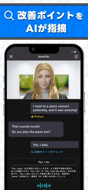 AI英会話Talkful 英語スピーキング・リスニングを勉強 iPhone screenshot 4