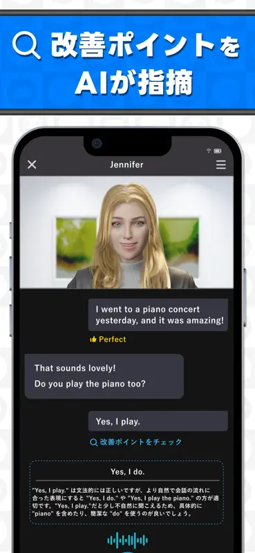 AI英会話Talkful 英語スピーキング・リスニングを勉強 screenshot 4 of 7