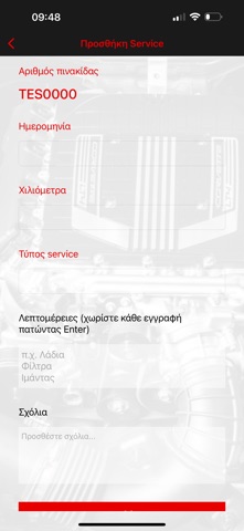 MARGARITIS AUTOMOTO screenshot